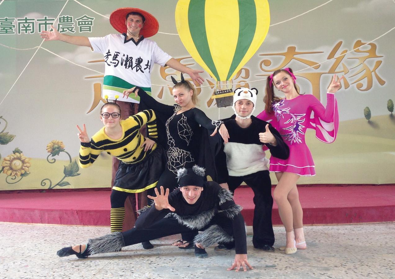 Tsou Ma Lai Farm Tainan Exterior foto